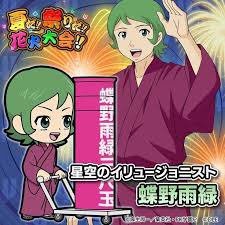 saiki kusuo no ps nan anime funny anime wall art anime movies