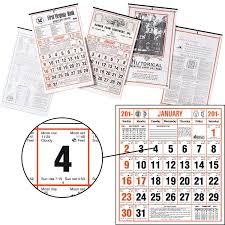 almanac calendar historical weather chart