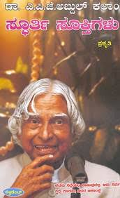 Buy Indira Gandhi : A Personal & Political Biography book : Inder Malhotra  , 9381398577, 9789381398579