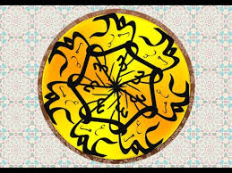 تصميم وحدة زخرفية باستخدام الكلمة 3م youtube