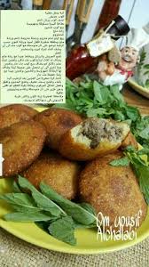 كبة برغل tunisian food food recipies recipes