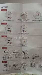 AI智能窗帘-最新阿里智能窗帘电机的安装与连接手机APP使用说明 ...