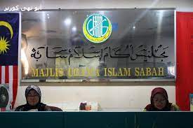 Majlis agama islam dan adat melayu terengganu. Tazkirah Di Pejabat Majlis Ugama Islam Sabah Abu Nuha Corner