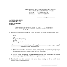 Pegawai negeri merupakan pekerjaan yang terlibat dalam kelompok atau organisasi pemerintahan. Contoh Format Surat Izin Cuti Tahunan Contoh Surat
