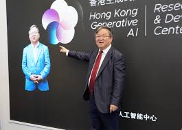 香港生成式人工智能研發中心於香港國際創科展2024展示嶄新人工 ...