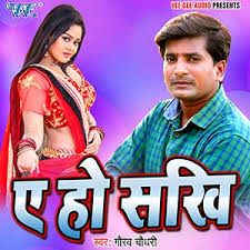 Wave Music Download Bhojpuri Song Bhojpuri Mp3 Mp3 Bhojpuri Song Bhojpuri Movie Songs Bhojpuri Video Bhojpuri Hot Mp3 Song Download Movie Songs Hot Song