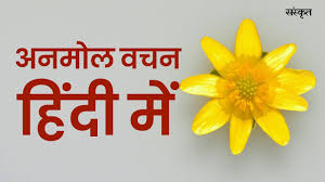 Whatsapp Status Video Shubh Vichar Anmol Vachan Satya Vachan Status à¤¶ à¤­ à¤µ à¤ à¤° Shortvideo Youtube Anmol vachan for students or family member are combined this video are very respectfully so please this video like and subscribe. whatsapp status video shubh vichar anmol vachan satya vachan status à¤¶ à¤­ à¤µ à¤ à¤° shortvideo