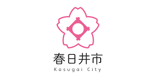 併用払いが可能な店舗一覧 - 春日井市