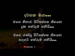 We did not find results for: Broken Heart Sinhala Sad Love Status Kv Creation Youtube