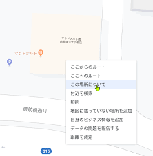 Googleマップで住所と番地と郵便番号を調べる Gaeのブログ