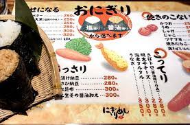 Sama halnya arwana, arwana juga mahal tapi keindahannya juga sebanding dengan harganya. Panduan Makanan Osaka Makanan Jalanan Masakan Wajib Cuba Di Jepun