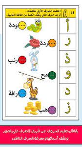 Make your own, or study from others made by your peers to test what you know. Fahad Abobtal1414 Profile Pinterest