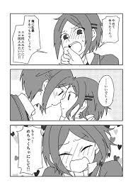 ゆうひな即堕ち３コマpic twitter com hniyiwymaf 漫画 あんさんぶるスターズ イラスト スターズ