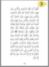 Panduan dan cara mengambil wuduk yang betul. Amr Kamal Sh Akamalsh Profile Pinterest