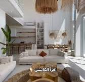 ‫ويتميز الطراز الريفي بمجموعة واسعة من العناصر التصميمية المميزة، مثل  الارضيات الخشبية والحجرية، والجدران الطينية والحجرية، والسقوف الخشبية  المكشوفة، والاثاث الخشبي البسيط. ويتميز التصميم الداخلي ...‬‎