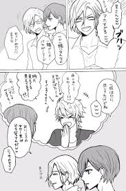mankai学園とかいう不良劇まだですか 欲望を詰め込みすぎて演出上キャラが原型を留めてないので何でも許せる人向けです 特に紬くん a3 漫画 瑠璃川幸 マンガ
