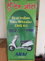 Activa Cng Kit Price In Ahmedabad View All Honda Car Models Types This motorized kit can save you hundreds of dollars in gas and is a great. activa cng kit price in ahmedabad