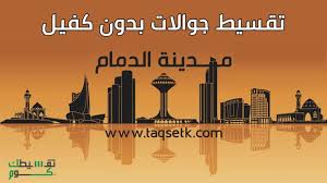 تقسيط جوالات بدون كفيل بالدمام وشروط تقسيط جوالات جرير movies movie posters mhl