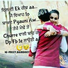 Love Quotes In Punjabi Love Quotes 2019 Cute couple quotes with name profile pictures. love quotes in punjabi love quotes 2019