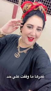#عمرها_ما_وقفت_علي_حد#instamood #boost #boostyourreel #instavideo
