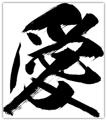 豪龍書体 フォント 毛筆フォント フリーフォントダウンロード 毛筆 フォント 年賀状 文字 フォント