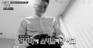 Plus your entire music library on all your devices. Bts Smuts Namjoon Jealousy Wattpad