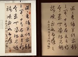 于右任 草書杜甫前出塞之五詩軸 鉛筆臨習 迢迢萬餘里 領我赴三軍 軍中有苦樂 主將寧盡聞 隔河見胡騎 倏忽數百群 我始為奴僕 幾時樹功勳 款署 右任 pencil calligraphy chinese calligraphy calligraphy