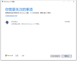 Created by innotek, it was acquired by sun microsystems in 2008. Keeps Asking Me To Uninstall Virtualbox When Trying To Upgrade To Microsoft Community