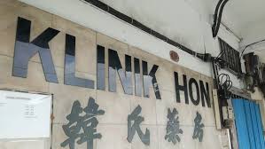 Www.facebook.com/klinikpakarkulitdrmohdnoh/ one of the leading skin specialist for your medical needs. Klinik Hon Medical Clinic In Seremban