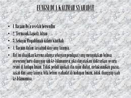 Kalimat syahadat sering terngiang ditelinga disaat para muadzin mengumandangkan adzan mereka, setiap masuk waktu shalat atau ketika mereka mengumandangkan iqamah. Dua Kalimah Syahadat Arab