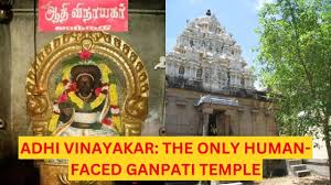 Rare Temple In Tamil Nadu That Worships ...