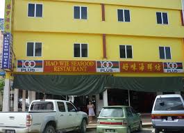 Hao Wei Restaurant