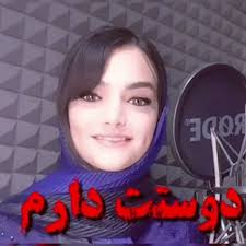 دیگران چون بروند از نظر از دل بروند❤, تو چنان در دل من رفته که جان در  بدنی❤, گوینده :شیما رحیمی @shima_rahiimi @aminfayyaz, #امین_فیاض  #کلیپ_غمگین #تکست_خاص #دوستت_دارم #دکلمه_های_ناب #دکلمه #خواننده ...