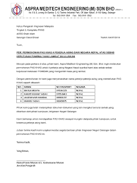Is there any problem / complaint with reaching the malaysian immigration office (pejabat imigresen). Immigration Special Pass 4 Nos