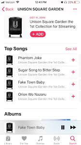 Why Did No One Tell Me That They Added Fake Town Baby And Sugar Song To Apple Music Ive Been Listening To The Romix Covers For Like 6 Months Kekkaisensen