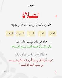 Image result for tbn:xaCX-TiIshjZyM::www.egypty.com/pepper/zekra/zekra_1.jpg