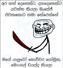 Maybe you would like to learn more about one of these? 44 Sinhala Ideas Jokes Photos Jokes Quotes Quotes