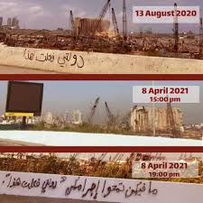 Jun 28, 2021 · tagged الإضراب, الجلسات, المحامين, بيروت, تضامن, حضور, غدا, لبنان, نقابتا, والامتناع, وطرابلس, وندعو, يوم إن إدارة موقع سيدر نيوز غير مسؤولة عن هذا الخبر نصاً ومضموناً، وهو لا يعبّر إلا عن وجهة نظر. Ø¯ÙˆÙ„ØªÙŠ ÙØ¹Ù„Øª Ù‡Ø°Ø§ Ø¶Ø¬Ø© ÙÙŠ Ù„Ø¨Ù†Ø§Ù† Ø¨Ø¹Ø¯ Ø·Ù„Ø§Ø¡ Ø§Ù„Ø´Ø¹Ø§Ø±Ø§Øª Ø¹Ù„Ù‰ Ø³ÙˆØ± Ù…Ø±ÙØ£ Ø¨ÙŠØ±ÙˆØª Ø§Ù„Ø­Ø±Ø©
