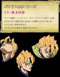 fugo panacota face jojo bizzare adventure jojo bizarre jojo