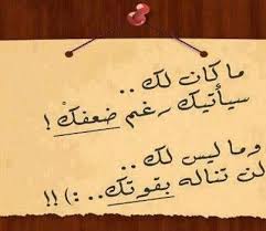 صور خاصة للدرر الجزء 5 Cool Words Arabic Quotes Sufi Quotes