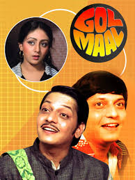 Golmaal 1979 Hindi Movie Download Vitucliwan S Ownd Download golmaal again movie in mkv(700mb) , hd(1.3gb) and full hd(1.5gb) prints by clicking download button. golmaal 1979 hindi movie download