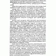 Neermathalam Pootha Kaalam Indulekha Com Free delivery on qualified orders. neermathalam pootha kaalam indulekha com
