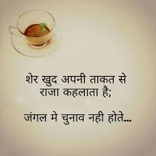 Pin By Rashmi Pancholi On Favorite Quotes Indian Quotes Gurbani Quotes Hindi Words