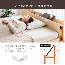 楽天市場 送料無料 多機能スマホスタンド コンセント付き 宮 2口 コンセント すのこ ベッド ダブル フレームのみ 天然木 すのこベッド 3段階高さ調節可能 フレーム 宮付き 木製 宮棚 ベッドフレーム 北欧 ベット ダブルベッド タンスのゲン design the future