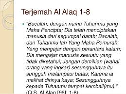 Surah ini terletak pada hizb ketiga juz 30. Tafsir Al Alaq 1 8
