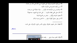 من يهن يسهل الهوان عليه اعراب