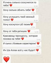как сохранить видео из тик тока без водяного знака Perepiski Milye Sms Milye Teksty Milye Soobsheniya