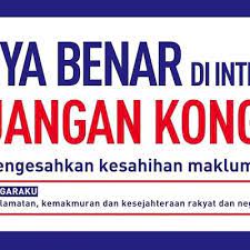 Tidak pasti jangan kongsi (kesan dan cara menentusahkan maklumat palsu). Sebenarnya My Tidak Pasti Jangan Kongsi