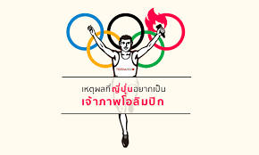 Jun 08, 2021 · 22 ก.ค. à¹€à¸«à¸• à¸œà¸¥à¸— à¸ à¸› à¸™ à¸­à¸¢à¸²à¸à¹€à¸› à¸™à¹€à¸ˆ à¸²à¸ à¸²à¸ž à¹‚à¸­à¸¥ à¸¡à¸› à¸