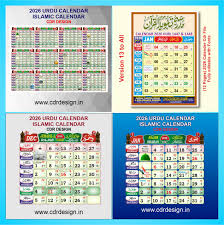 Complete Guide to the Urdu Calendar 2026 & Islamic Calendar 2026 CDR File :  CDR Files Downloads - cdrdesign.in